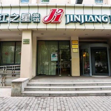 Magnotel Xi'An Ming City Wall Changle Gate Εξωτερικό φωτογραφία